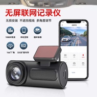 Wireless Driving Recorder HD Recorder Driving Recorder Car Video Recorder dvr