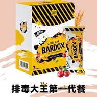 🔥Bardox2.0 New Product Packaging🔥[halal] Bardox Nutri Detox Diet Bar (1box7bar) Meal Replacement Energy Bar👉Detox King's First Generation