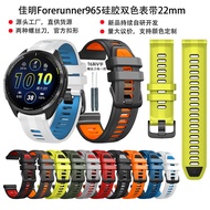 Suitable Garmin Smart Watch Garmin265 965 Silicone Two-Color Twill Sports Strap Replacement Wristban