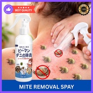 Mite removal rate 99.99% Breeze Bed bug spray killer Mite spray Bug repellent Bed bug spray bug kill