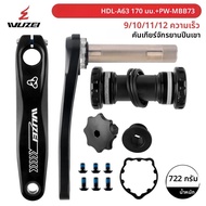 WUZEI MTB Crank 3 Bolt-Direct Mount 170 175MM Mountain จักรยาน Crank Arm 9 10 11 12 ความเร็วสําหรับ 