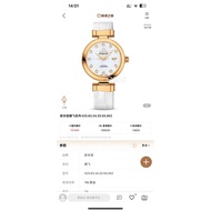 Premium V4 Version Omega Saucer Flying LADYMATIC Bird's Nest Series Ladies Mechanical Watch Nicole K