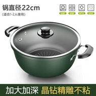 Aodeshi Bright Crystal Soup Pot Non-Stick Steamer Domestic Hot Pot Soup Stew Pot Dormitory Instant Noodle Pot Induction Cooker Neutral