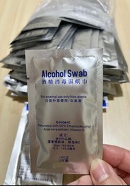 Alcohol Swab 酒精消毒濕紙巾