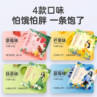 Multi-Flavor Meal Replacement Milkshake Fruit Vegetable Meal Replacement Powder Chia Seed Meal Repla