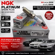 NGK SPARK PLUG FOR BMW E81 E82 E87 E88 E90 E92 E93 E60 F10 X3 X5 Z4 | OE 12122158253 | VIN CHECK AVA