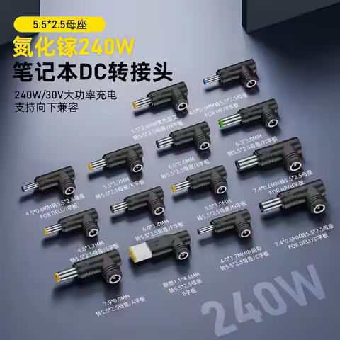 240W Laptop Power Supply Adapter Connector 5.5x2.5mm to 7.4x5.0 4.5x3.0 6.0x3.7mm DC Charger Convert