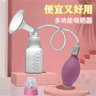 Cat Breast Pump Postpartum Manual Breast Pump Dog Breast Pump Cat Breast Pump Breast Pump Breast Pum