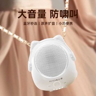 Little Bee Amplifier Loud Volume Teacher Class Guide Teacher Wireless Bluetooth Lavalier Mike 🏻