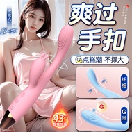 尚感金手指加温震动棒女用自慰av双头阴蒂按摩器成人情趣用性品跳蛋震动棒