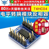 Level Shifter 74HC04 6-Bit Inverter Conversion Module