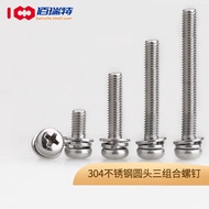 M2M2.5M3M4M5 304 stainless steel combination screw round head three-combination screw cross-disc hea