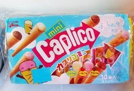 日本 Caplico 綜合迷你甜筒餅乾 87公克 甜筒餅乾 Glico 格力高 Caplico 卡布莉可