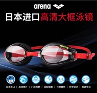 Arena Arena Unisex Imported Comfortable Large Frame High-definition Waterproof Anti-fog Swimming Goggles Made In Japan