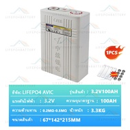 LiFePo4 AVIC แบตเตอรี่ลิเธียม CALB 3.2V 100Ah แบตเตอรี่ใหม่ แบตเตอรี่ลิเธียมเหล็กฟอสเฟต แถมน็อต+บัสบ