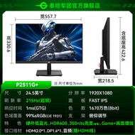 TAITANJUNTUAN | Electoral Game Monitor 24-27 inch 2K 275Hz
