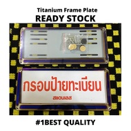 (100% malaysia size) READY STOCK titanium car frame plate one pair car plate number kereta nombor plate