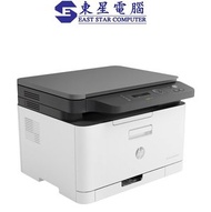 hp - HP 178nw Color Laser MFP 178nw 彩色鐳射打印機(wfi 3合1)