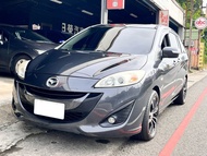 【#YouTube兩千中古車】 2014年 Mazda 5 尊絕 7人座 認證車