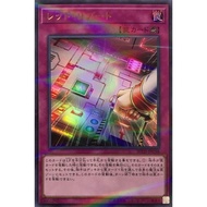 Japanese Yugioh Red Reboot 20TH-JPC98 Ultra Parallel Rare