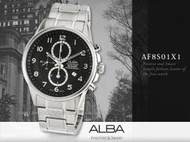  CASIO手錶專賣店 國隆 ALBA精工 雅柏手錶 _AF8S01X1_都會時尚藍寶石水晶鏡面男錶_全新品
