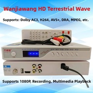 HD DTMB Groundwave TV Antenna