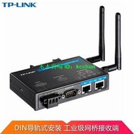 TP-LINK TL-CPE300D工業級雙頻無線客戶端高速智能設備wifi接收器