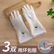 Housework four seas Housework four seas Gloves Dishwashing Laundry Waterproof Kitchen Rubber Househo