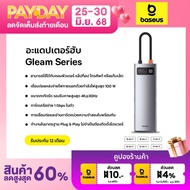 Baseus อะแดปเตอร์ฮับ รุ่น Metal Gleam Series Multifunctional HUB Docking Station