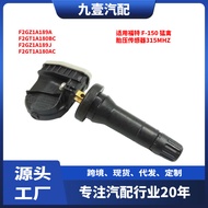 Suitable for Ford Lincoln Tire Pressure Sensor F2GZ1A189A F2GT1A180BC