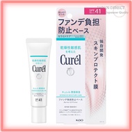 Curel Intensive Moisture Cream Makeup Base