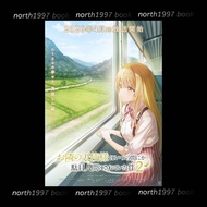 MG Cartoon Missing The Angel Next To The Room I'm Living Volume 1-4 Author: Saiki-San Publisher: ani