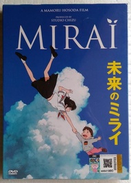 Mirai (movie) Anime DVD 2018