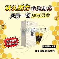 【Buy 3 free 1】EXP 06 2027  B Solution 蜂蜜活力饮 100%保证正品 蜂蜜活力飲 b solution 蜂蜜活力飲 health,lose weight suppl