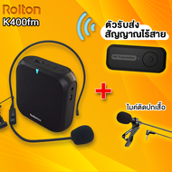 Rolton K400 FM