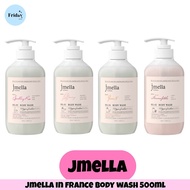 🔥[พร้อมส่ง/แท้💯]🔥 Jmella in france body wash เจลอาบน้ำ เจเมลล่า ขนาด 500ml.