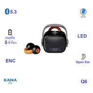 หูฟัง Kawa Q6 หูฟัง Open Ear บลูทูธ 5.3 กันน้ำ IPX5 ใส่สบาย ไม่อึดอัด หูฟังไร้สาย