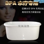 壓克力SPA巨晴摩雅水療機專用配套浴缸家用成人大人浴盆日式深泡