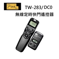 PIXEL TW-283/DC0無線電液晶定時快門遙控器~開年公司貨~適用 Nikon, D1/ D2/ D3/ D4/ D5系列 / D810/D800/D700/ D300/ F100/ F90/ F6/ F5適用NIKON D5系列