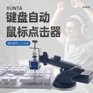 Mouse Clicker Physical Connector Keyboard Automatic Click Timing Click Smart Click Keyboard Game Han