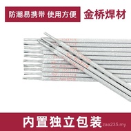 3.2mm Sodium Structure Steel Welding Rod Golden Bridge J506 Welding Rod Hydrogen Welding Rod Wholesa