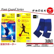 Ankle Guard Ankle Guard