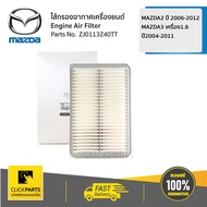 MAZDA ZJ0113Z40TT Air Filter MAZDA2 Year 2006-2012/MAZDA3 2004-2011 1.6 Engine Ordered From The Cent