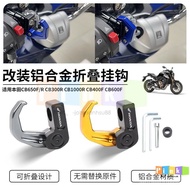 Suitable For Honda CB650F/R CB300R CB1000R CB400F CB600F Modified Folding Hook