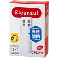 Cleansui Mitsubishi Rayon Pot type CPC5W / CPC5SZ Water Purifier Cartridge Super High Grade 2 PCS / 3 PCS from Japan