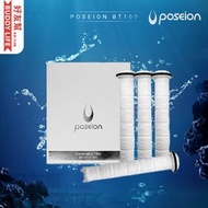 POSEION - 一套4支專用濾芯 Sediment Filter (4EA) [SF140]