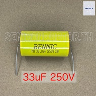 BENNIC C2.2uF 3.3uF 4.7uF 15uF 33uF 250V MT MET Cใส่ลำโพงเสียงแหลม Cเสียงแหลม