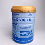 T TB Marine Fish Collagen Peptide Solid Drink Small Molecular Active Peptide Powder 100% Fish Collag