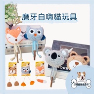 Molar Self hello Cat Toys Pet Toys Cat Toys Mutianli Catnip Toys Cat Grass Toys Cat Dolls Teasing Ca