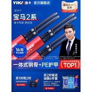 Yika Suitable for BMW 2 Series 218i Boneless Wiper Original Factory 220i Original 225 Convertible Wi